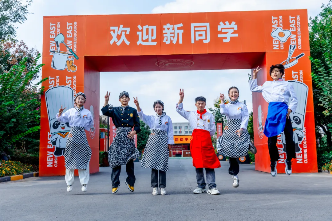 报名指南