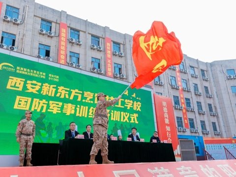 报名指南