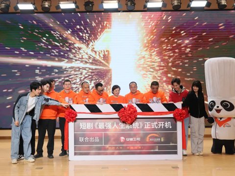 热刺携手爱游戏体育平台app入口公布