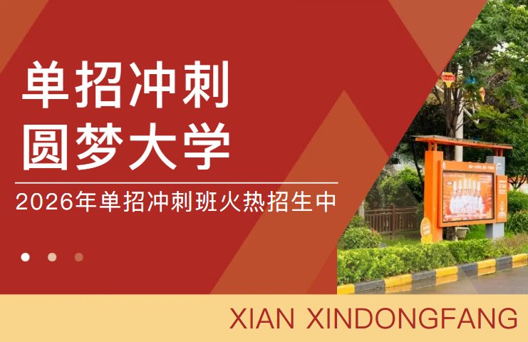报名指南
