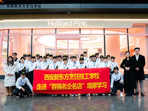 感受一线岗位氛围