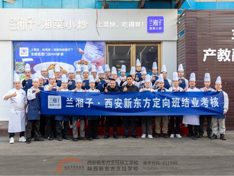 国民烘焙头部品牌好利来入校