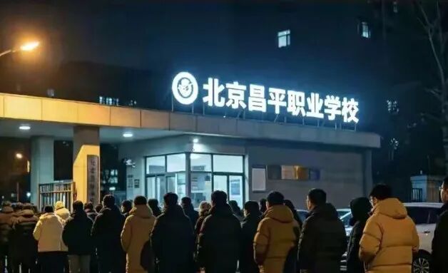报名指南