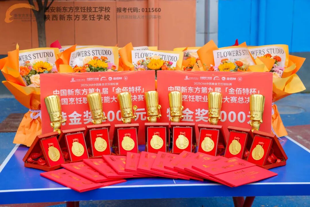 还可校内考证