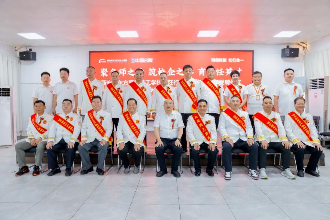 西安新东方依托西安资源