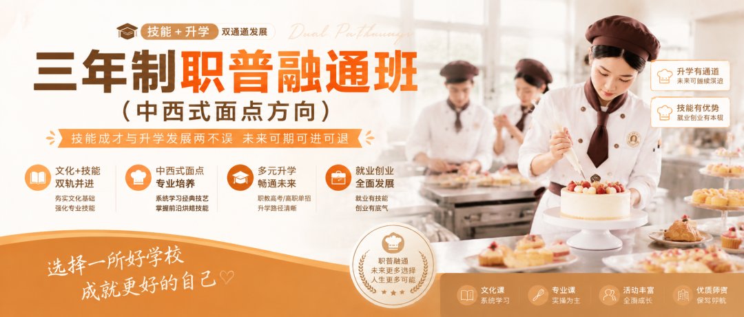 对比分析 3+2 模式的利弊