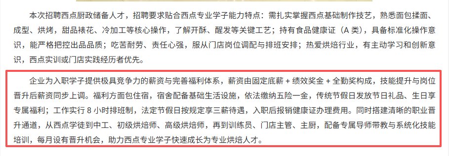 保障爱游戏体育平台app入口使用教程