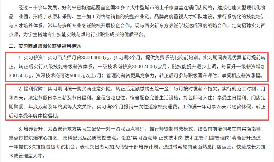陕西各地中考成绩陆续公布