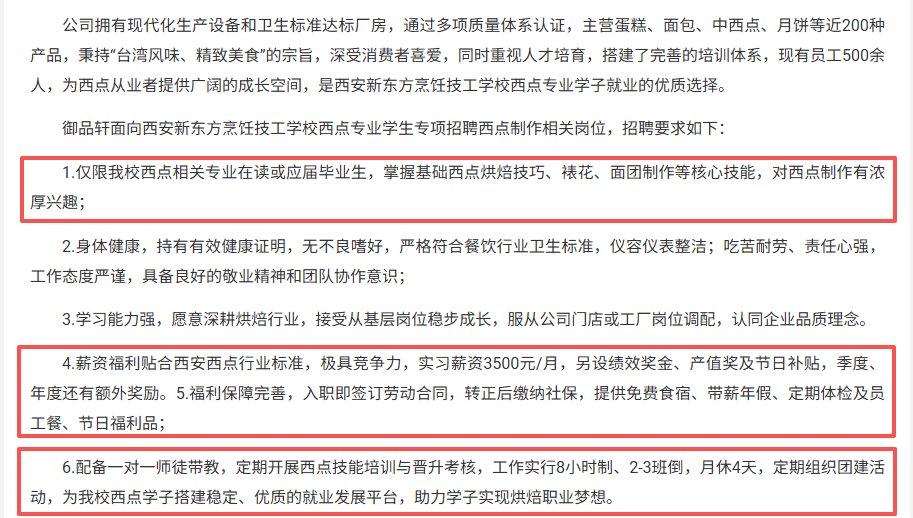 一年后面临年龄不达标