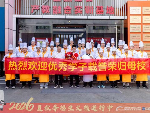 学技能好就业