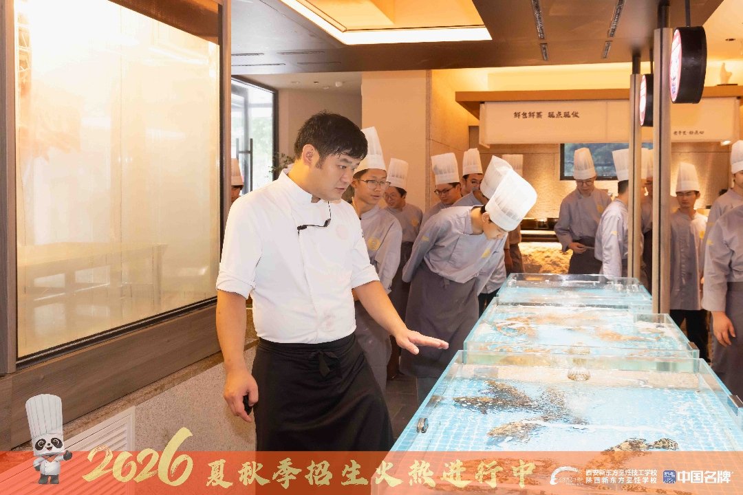 西安新东方组织学子走进本土餐饮品牌鸽