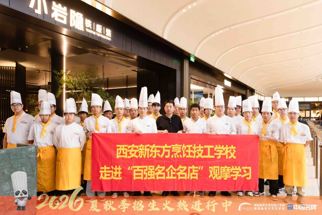 报名指南