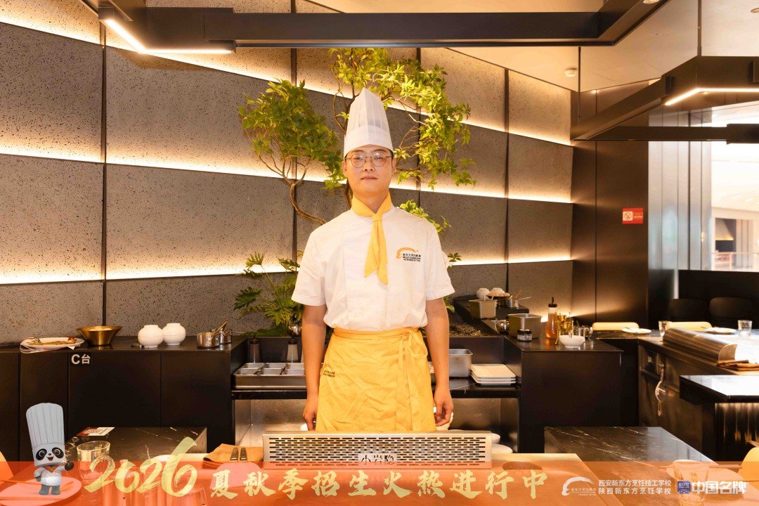西安新东方组织学子前往小岩隐铁板烧开