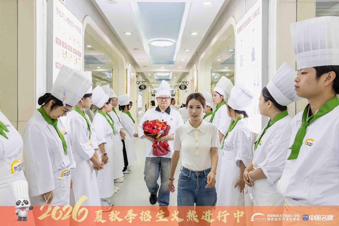 报名指南