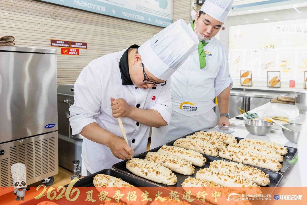 围绕连锁烘焙标准化制作示范教学