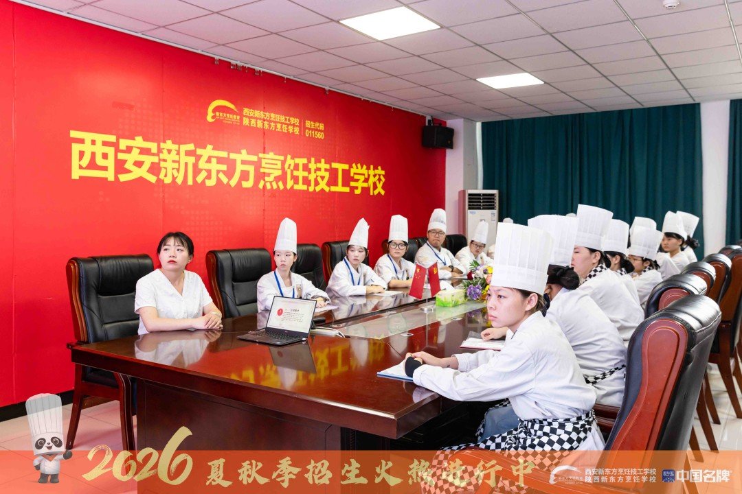 东方航食
