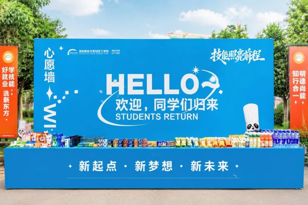 报名指南