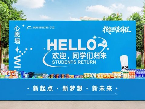 西安新东方烹饪爱游戏体育平台app入