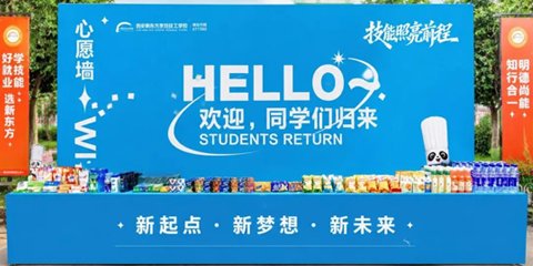 中餐有新主厨