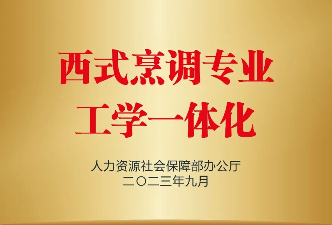 梳理西点行业发展现状
