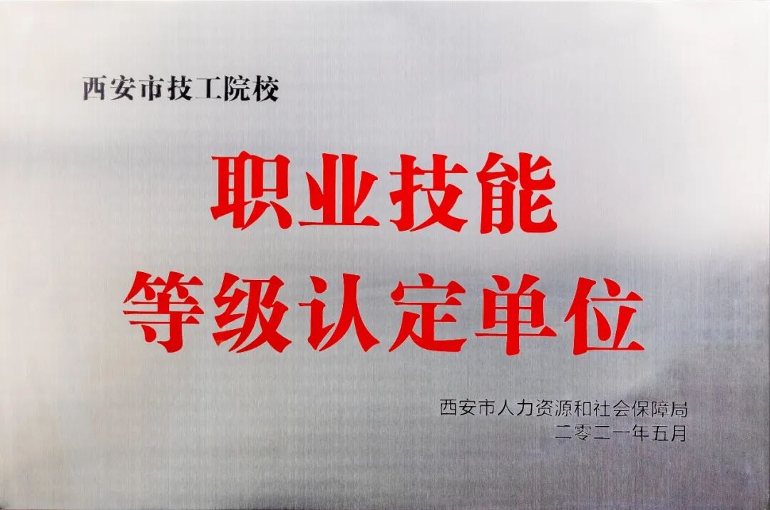 分享西安西点培训分类与择校要点