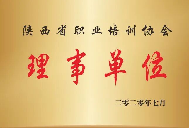 并介绍西安新东方西点专业办学
