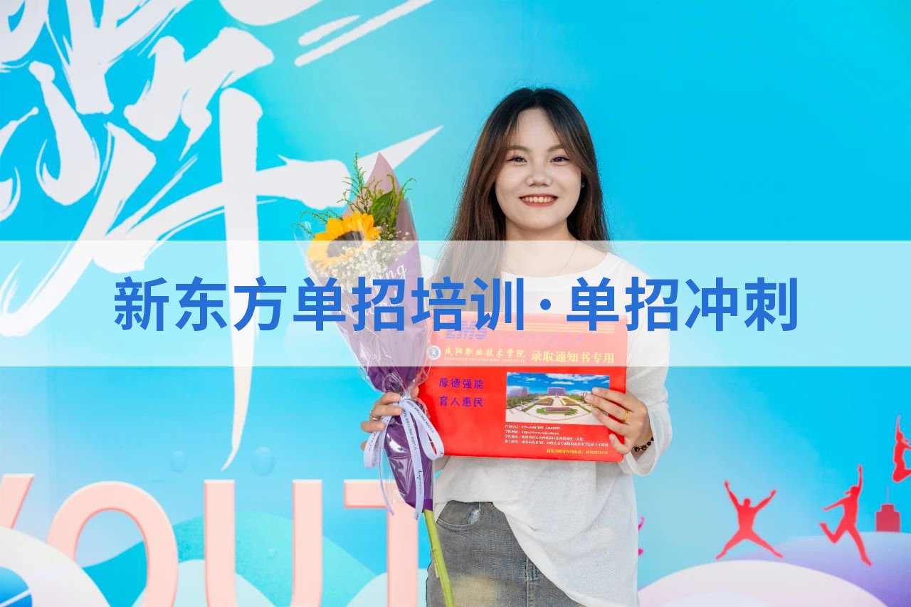 报名指南