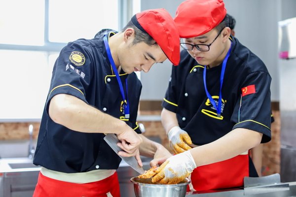 报名指南