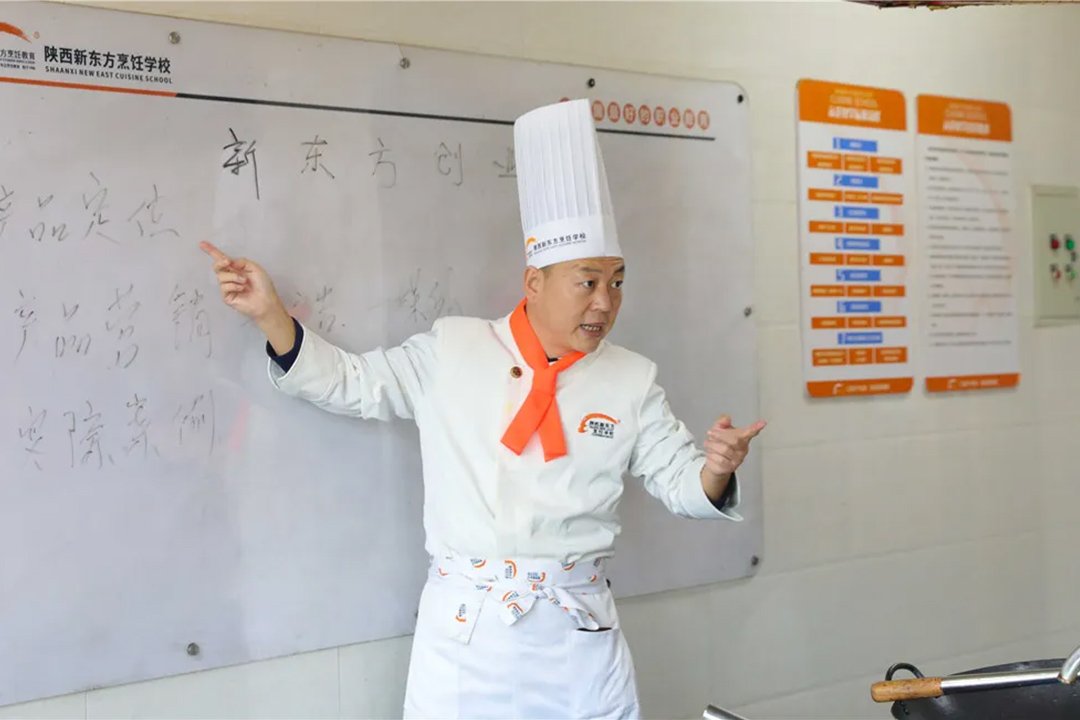 成就美食梦想