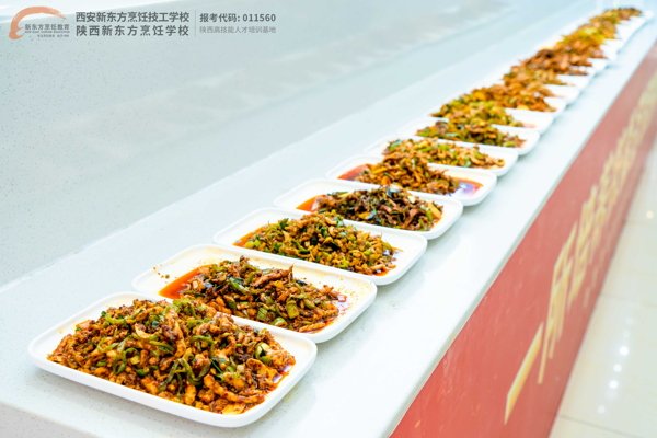 学什么专业好 中餐烹饪