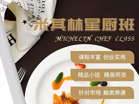 而且还有创业支持