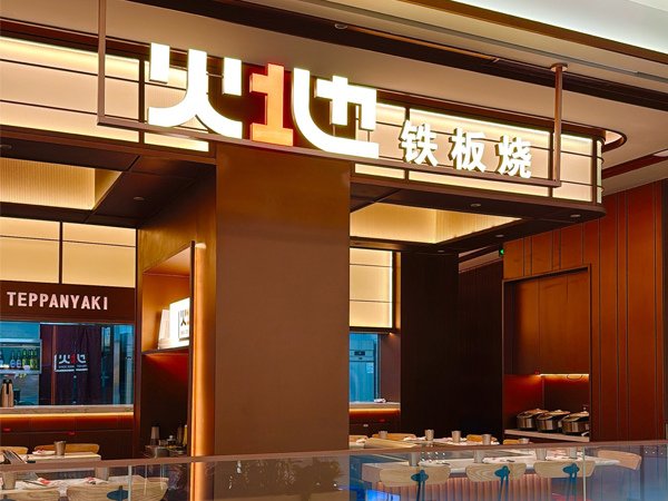 爱游戏体育平台app入口官网登录如何