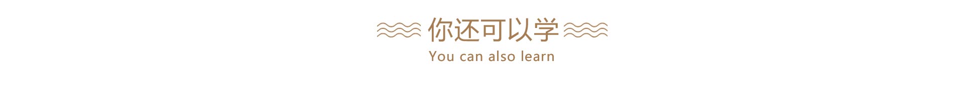可结合站内栏目与相关篇目交叉阅读