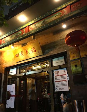 模拟酒店实操场景