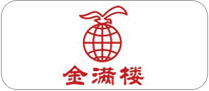 独立教室 一流设备 特供食材 尖端师